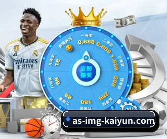 开云体育 APP | kaiyun